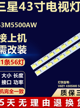 全新适用三星UA43M5500AW电视机背光LED灯条V6EY_430SM0_56LED_R4