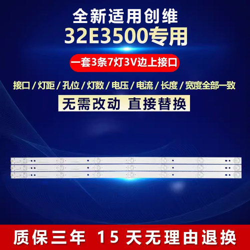 全新适用铝基板质保三年