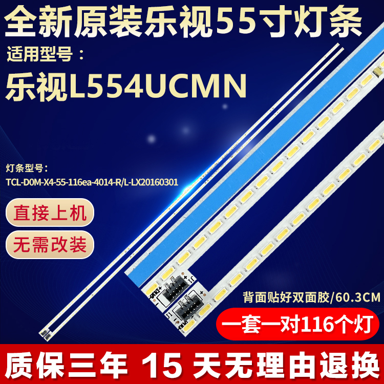 全新原装铝基板质保三年