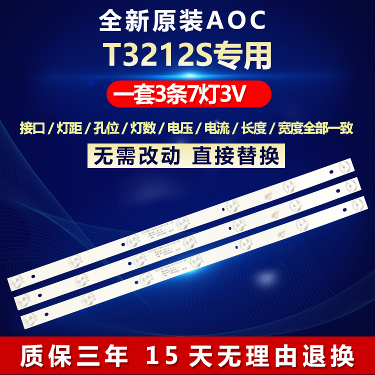 全新原装铝基板质保三年