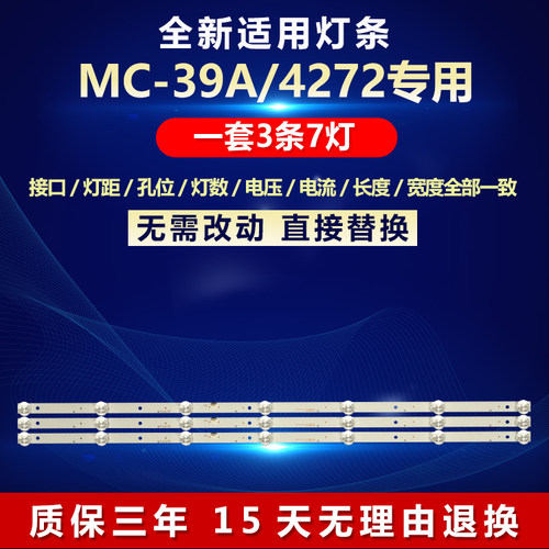 新原装适用42寸松下HDR42X6灯条