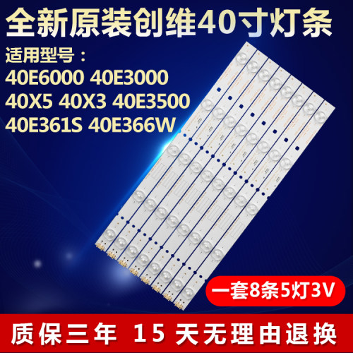 全新适用先锋LED-40B650电视机灯条SW40D05-ZC14CG-05 02K03386A