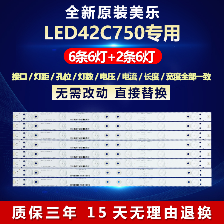 全新原装铝基板质保三年