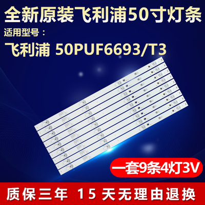 全新原装铝基板质保三年