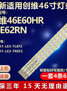 海信电视机灯条全新适用