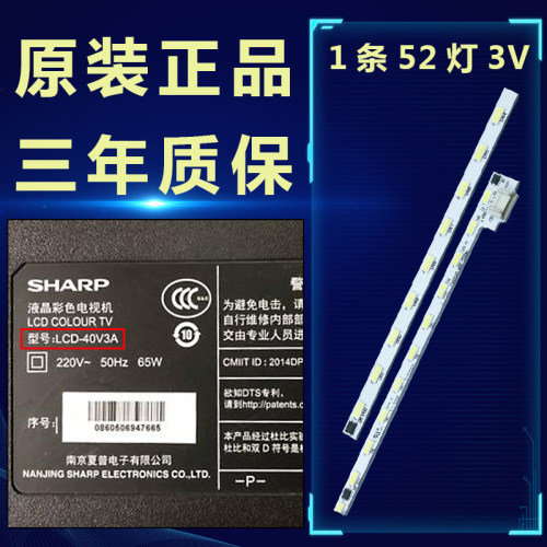 全新原装液晶电视led铝基板