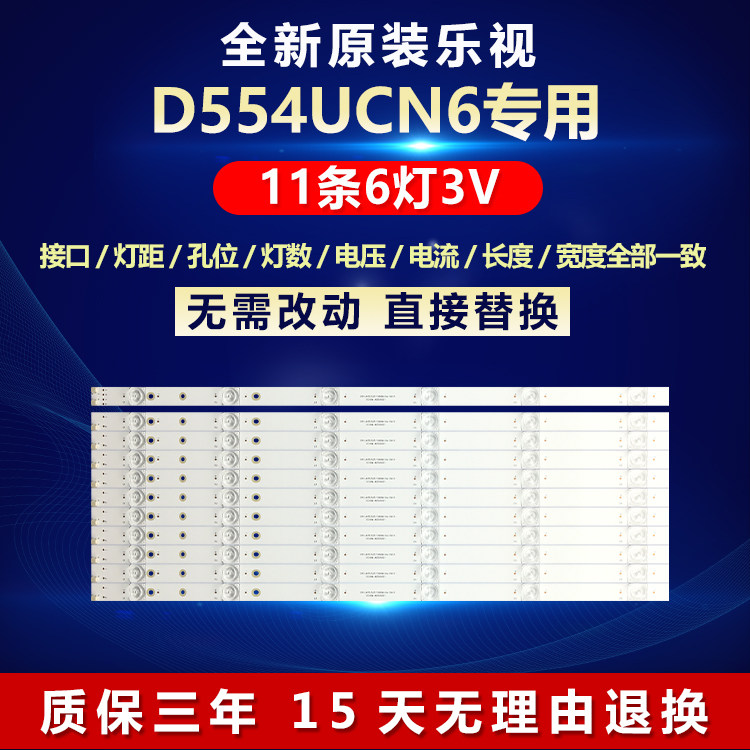 全新原装铝基板三年质保