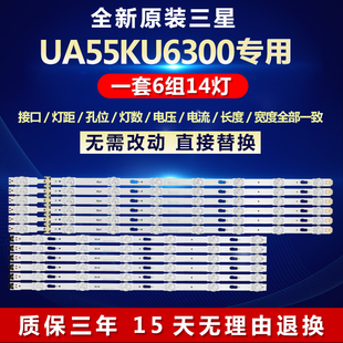 全新适用三星UA55KU6300电视机背光LED灯条S U75 55 FL L8 REV1.5