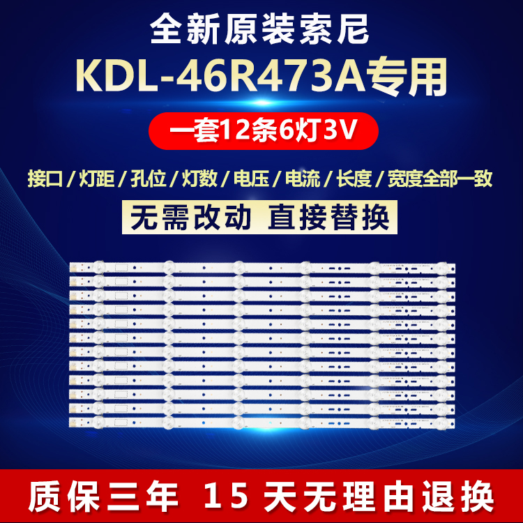 全新原装铝基板质保三年