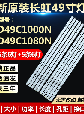 全新原装LB49002 V1 KHP200528B 49