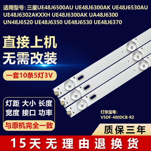UE48J6530AU背光灯条LM41 00117L UE48J6370 适用三星UE48J6530