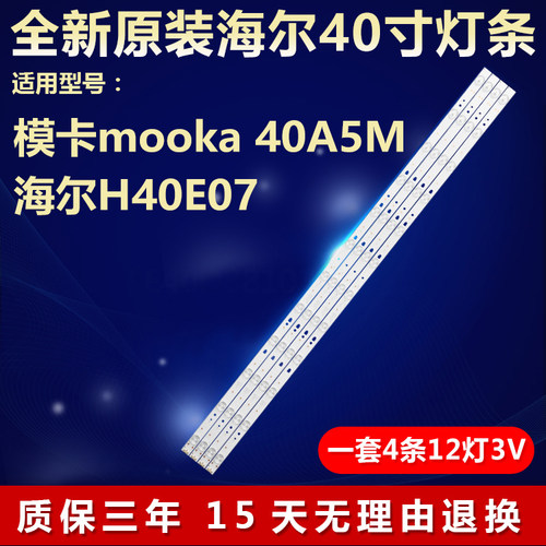 全新原装铝基板质保三年