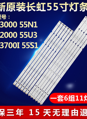 SVJ550AH1_Rev00_11LED_L-Type_150206(MYCH55D2000) 850125999