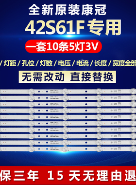 全新适用康冠42S61F电视机灯条4708-K420WD-A2211A01 KTC K420WD