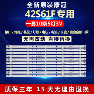 全新适用康冠42S61F电视机灯条4708-K420WD-A2211A01 KTC K420WD
