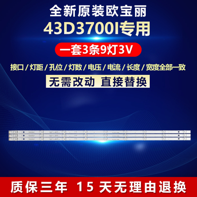 全新原装铝基板质保三年