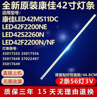 全新原装铝基板质保三年