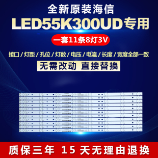 适用海信LED 55K300UD电视灯条TMT_55E5800_10X6_3030C_6S1P_W44