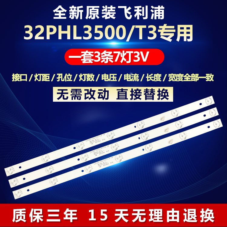 全新原装铝基板质保三年