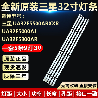全新原装铝基板三星质保三年
