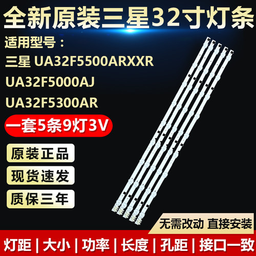 全新原装铝基板三星质保三年