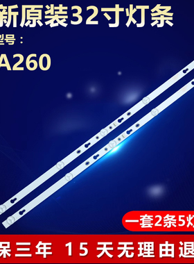 适用TCL32寸液晶32L2F 32F6B 32A160电视机背光LED灯条32D1200 GL