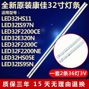 适用康佳LED32HS05E 32IS95N 32HS11电视机灯条35016310 35016385