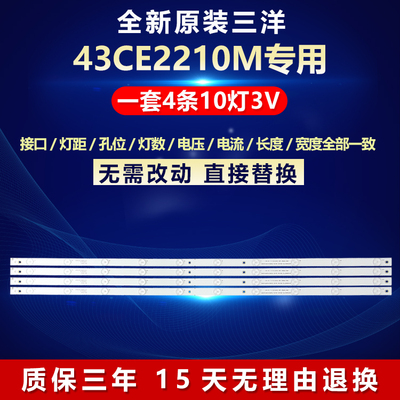 全新原装铝基板质保三年