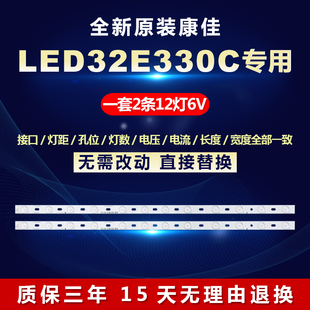 全新适用LED32E330C铝基板液晶电视LED灯条LED32F3300C 35016695