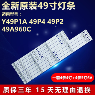 适用TCL D49A630U 49A810 D49A620US灯条49D2900JBB 49HR330M04B1