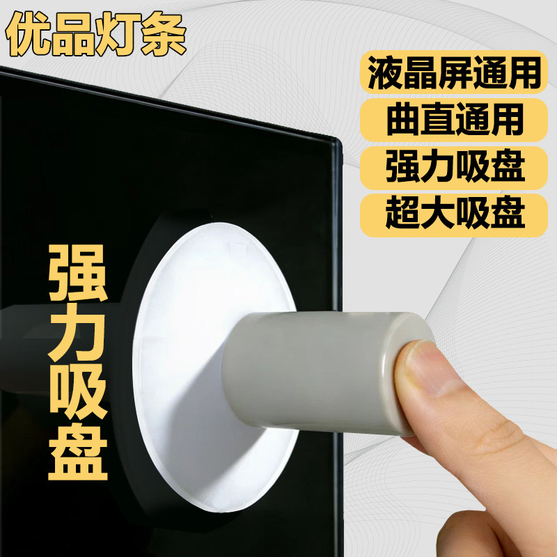 热销网红款电视机吸盘拆机工具辅助拆屏拆屏器液晶电视拆屏工具用