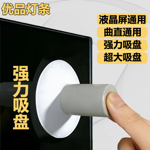 热销网红款电视机吸盘拆机工具辅助拆屏拆屏器液晶电视拆屏工具用