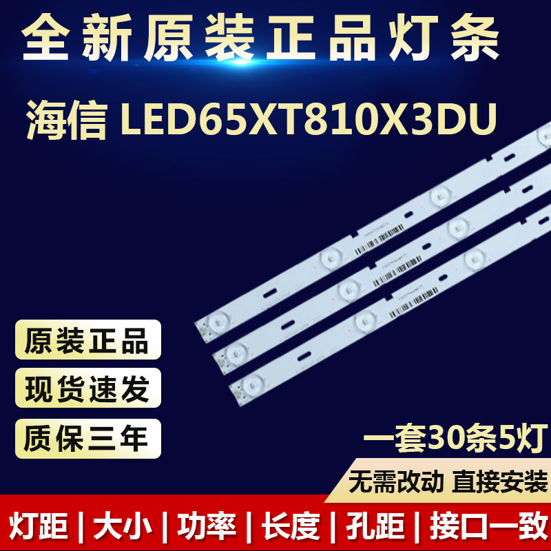 海信LED65XT810X3DU灯条SAMSUNG_2014UD65_FCOM_5_CEM3_REV0.7