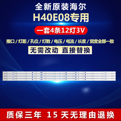 全新原装铝基板质保三年