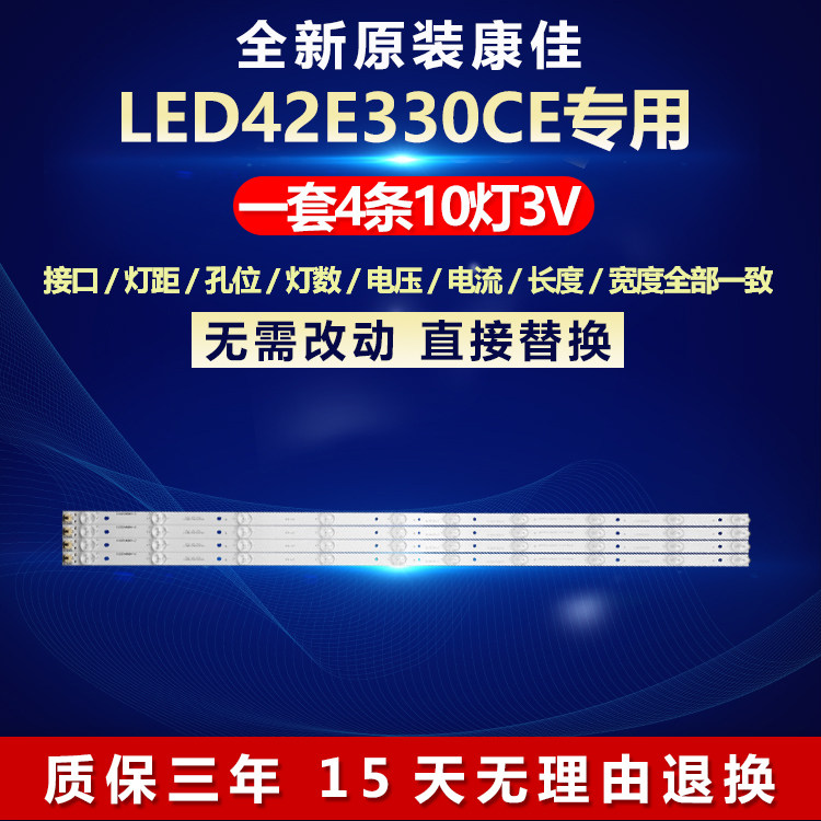 全新原装铝基板质保三年