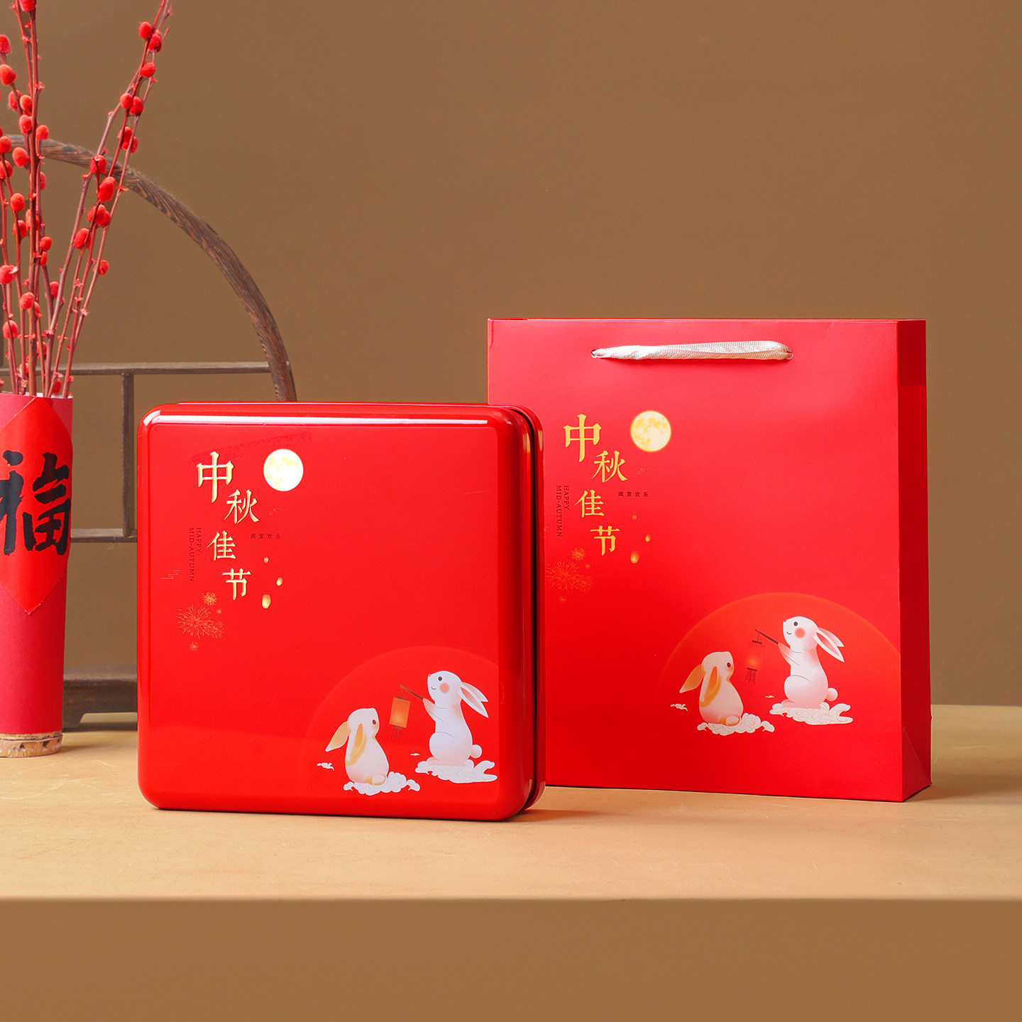 中秋月饼礼盒铁盒4粒6粒空盒定制