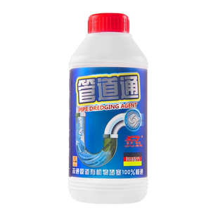 杜尔德澳强力下水道疏通剂600g通厕所疏通剂强力溶解洗菜水池堵塞