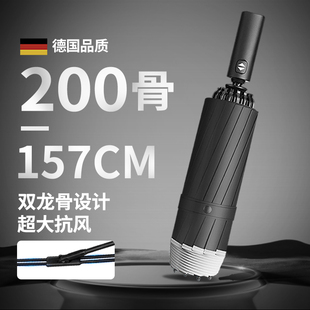雨伞全自动反向折叠超大号三人男特大加大加固加厚暴雨专用200骨