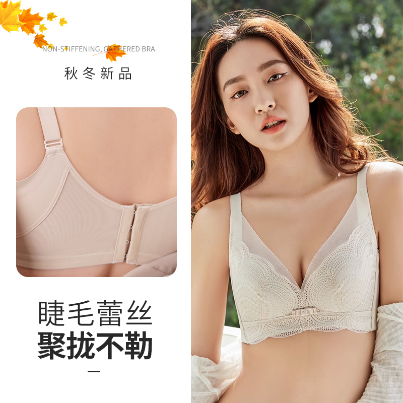 夏季舒適薄款內(nèi)衣女透氣大胸顯小上托聚攏收副乳無鋼圈調(diào)整型文胸