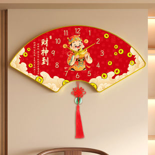中式 饰画时钟万年历挂墙钟表 财神挂钟客厅创意扇形挂表家用静音装