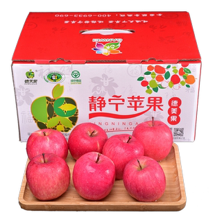 包郵 水果脆甜冰糖心整箱禮盒24枚裝 甘肅靜寧紅富士蘋果新鮮應當季
