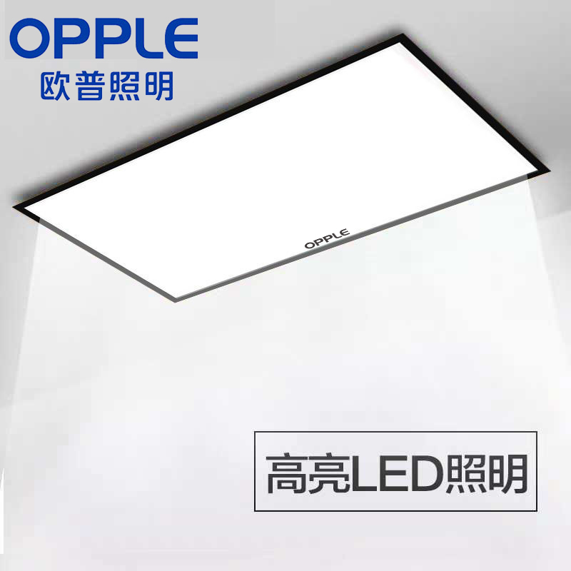 欧普led平板灯窄边集成吊顶灯厨房浴室30x60灯卫生间30x30平板灯