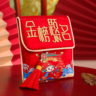 刺绣新年国潮布艺红包压岁包袋周岁生日利是封金榜题名