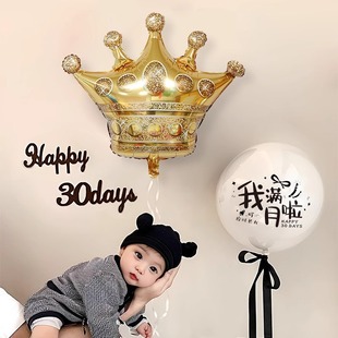 婴儿满月百天拍照道具布置宝宝场景装饰气球100男女孩仪式感30日