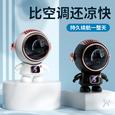 挂脖小风扇便携式小型迷你静音手持无叶电风扇USB学生制冷小空调
