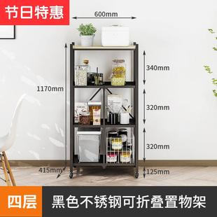 折叠厨房用品置物架多箱储物架免安c装 放锅架层收纳架落地微波炉