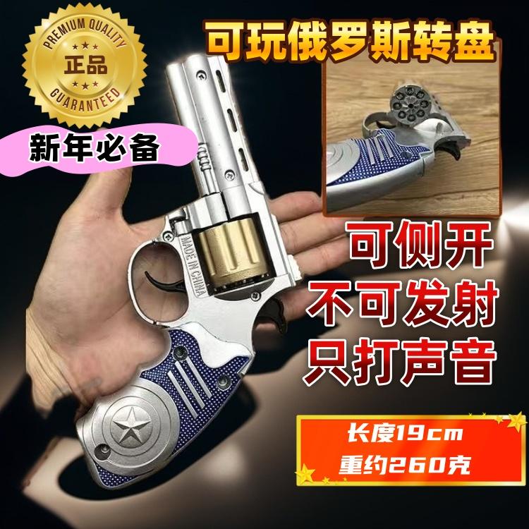 左轮砸响炮全金属砸炮枪砸响枪子火炮枪火柴枪80后怀旧玩具火石枪