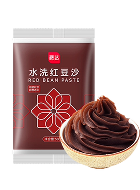 展艺月饼馅料低糖红豆沙白莲蓉