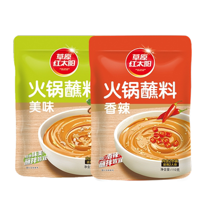 草原红太阳火锅蘸料110g原味香辣