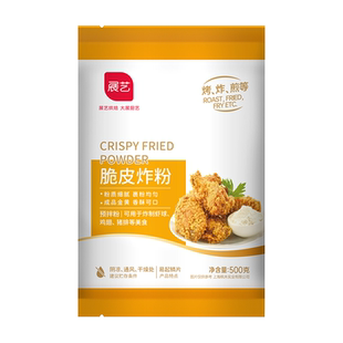 展艺脆皮炸鸡粉500g黄白面包糠面包屑鸡排猪排裹粉南瓜饼起酥烘焙
